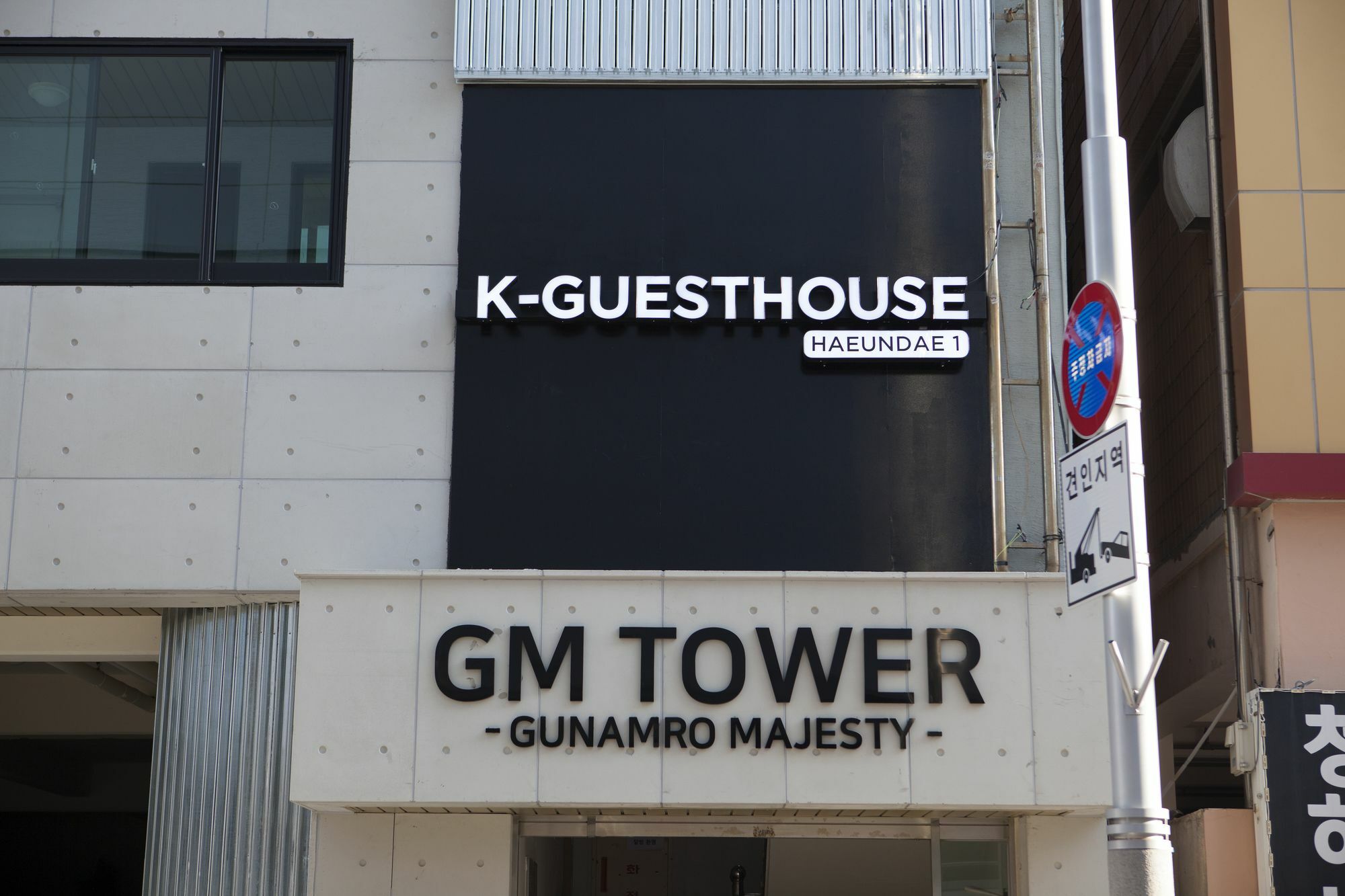 K-Guesthouse Haeundae 1 Busan Ngoại thất bức ảnh